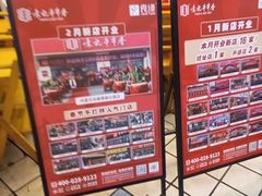-袁记串串香(川师店)