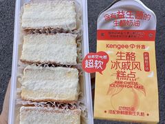 -仟吉KenGee(国贸360店)