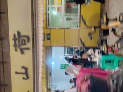 -文山荷鲜居(翠湖店)