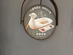 -清真·宁夏印象·盐池滩羊肉体验店(江宁路店)