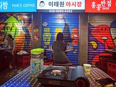 -Meet Sun韩式大排档(五一广场7MALL店)