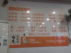 -冯记香辣兔火锅(茶店子总店)
