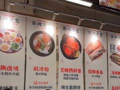 -东排食堂长沙小吃大排档(五一广场店)