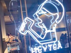 -喜茶(上海兴业太古汇店)