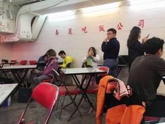 -春麗吃飯公司(工体店)