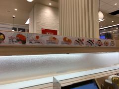 -滨寿司(高新伊藤店)