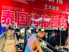 -东港音乐喷泉广场