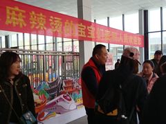 -天水南站