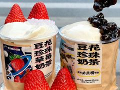 -茶力的小怪兽(梅林卓悦汇店)