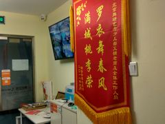 -舞研舞蹈培训(魏公村校区)