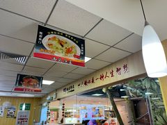 -香妃烤鸡(新奥店)