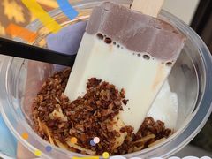 -眞宗·椰汁是大王(小娄巷店)