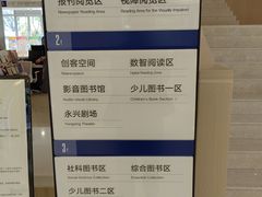-杭州市萧山图书馆