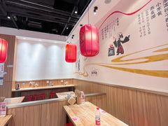 -陇上秦轩西安biangbiang面(EFC欧美金融商业城店)