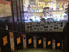 -披云徽府(繁华大道店)