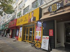 -三煮纸包鱼(青岛总店)