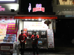 -32cm巨无霸冰淇淋