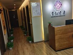 -常仁健康·经络推拿·按摩艾灸养生馆(长宁路店)