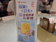 -勝記酒家·37年老字号·经典粤菜(荔枝公园店)