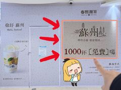 -天虹购物中心(石路店)