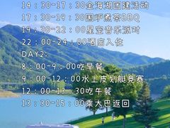 -桔子文创·企业团建·活动策划·拓展会议