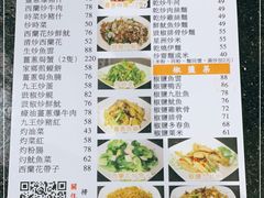 -一哥美食(总店)