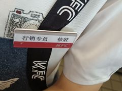 -肯德基(沪东店)