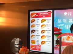 -泽田本家·铜锣烧(美罗城店)