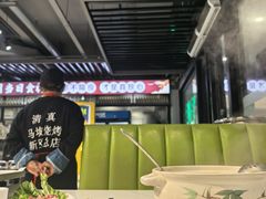 -清真·马坡烧烤涮牛肚·酸浆火锅(新区总店)