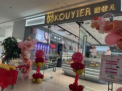 -万达广场(赣州于都店)