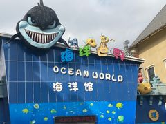 -石林冰雪海洋世界