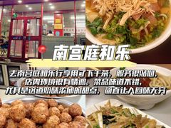 -食鸡公社辣子鸡·潍坊菜·烧烤