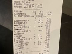 -上座云间·青年赣菜(绿茵店)