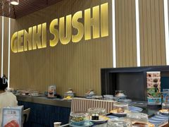 -元气寿司(东方宝泰店)