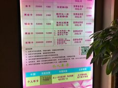 -巴斯漫温泉汗蒸馆(贡湖大道店)