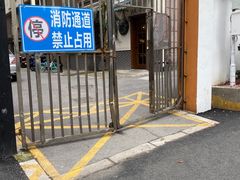-春风·有糖(崇宁路店)
