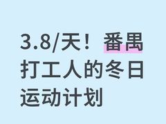 -渔人码头(洛溪店)