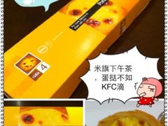 iphone_upload_pic-MAKY米旗(紫薇田园店)