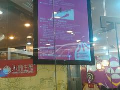-小杨生煎(香港名都店)