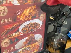 -红东阁东北菜烤肉酒馆(CROSS万象汇店)