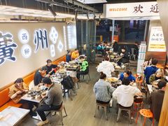 大堂-小螺大作·螺蛳粉火锅(林和西店)