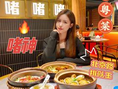 -啫神·广州地标美食(北京路店)