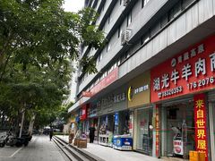 -虾饺妹·粤式手工点心(水荫路店)