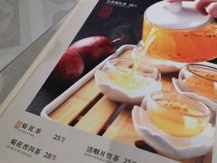 菜单-如轩·海鲜砂锅粥·潮汕菜(南城店)