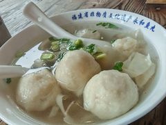 -永和鱼丸(南后街店)