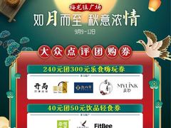 -梅龙镇广场