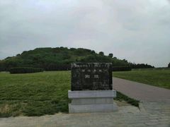 -汉景帝阳陵博物院