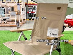 -山姆会员商店(杨桥西路店)