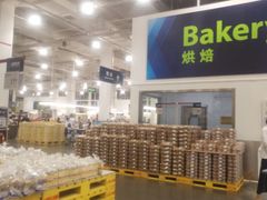 -山姆会员商店(邻瑞广场店)