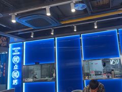 -鱼酷活鱼烤鱼(沈阳大悦城店)